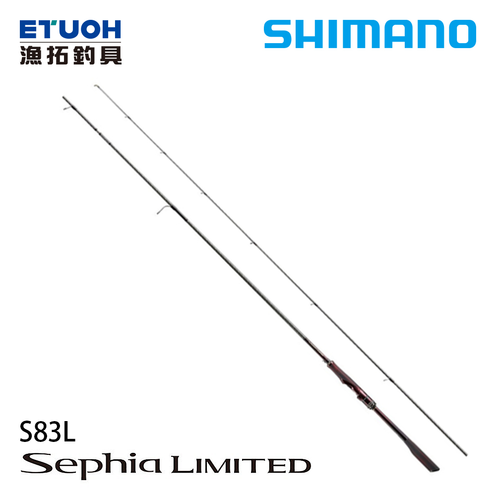 SHIMANO SEPHIA LIMITED S83LA [海水路亞竿] [軟絲竿] - 漁拓